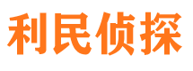 汉源外遇出轨调查取证